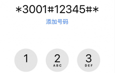 新款iPhone SE的基带究竟是英特尔还是高通