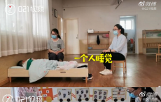幼儿园复学全班只来了1人 网友评论一个人睡觉两个老师盯