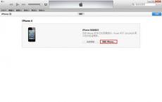 苹果停止对iOS12.1进行签名防止通过iTunes降级固件
