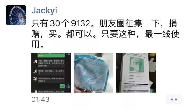 总有一个时刻，你会有成为超级英雄的冲动