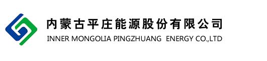 平庄能源日前发布的公告显示 上半年净利润亏损1.8亿元-1