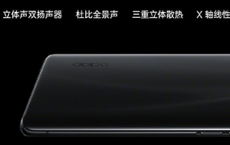 OPPO Find X2和Find X2 Pro防水防尘性能 