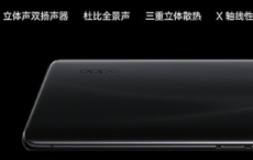 OPPO Find X2和Find X2 Pro防水防尘性能