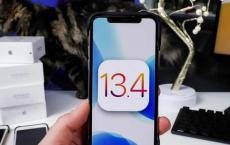 iOS 13.4用户将能够使用其支持的设备来不仅解锁其支持的