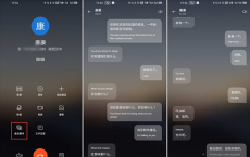 OPPO Find X2怎么开启通话翻译电话助理功能