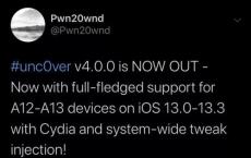 Pwn20wnd说Cydia和CydiaSubstrate在iOS12.2上可以正常工作 