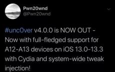 Pwn20wnd说Cydia和CydiaSubstrate在iOS12.2上可以正常工作