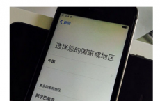 介绍下iphone se黄屏问题怎么办及iphone se黄屏幕原因