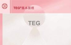 研究人员发现TEG测试可以识别新型肺炎患者中未发现的血凝