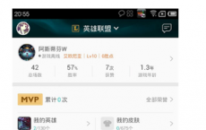 介绍下掌上TGP是什么及掌上TGP怎么玩 