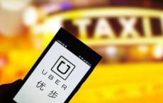 优步和Lyft增加了9400万英里的城市交通