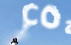 二氧化碳的分离与捕集对于减缓工业生产中温室气体的排放
