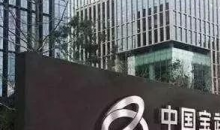 先气化长江后氢化长江 宝武集团LNG罐箱首次海江联运抵武汉