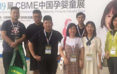 第十九届中国塑料交易会组委会在上海CBME招商宣传