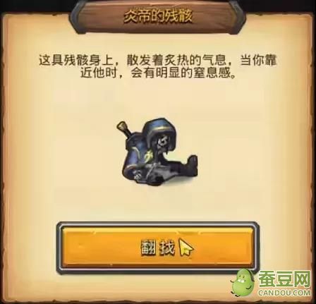 不思议迷宫山海秘境dp攻略 山海秘境隐藏彩蛋DP阵容推荐