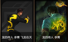 游戏前沿动态：lol飞龙在天皮肤怎么抽 lol齐天大圣之七彩祥云活动地址
