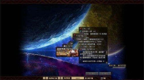 DNF2019春节福利有哪些 DNF春节副本成就/隐藏任务/鸟背攻略