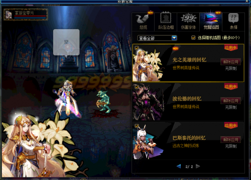 DNF2019春节福利有哪些 DNF春节副本成就/隐藏任务/鸟背攻略