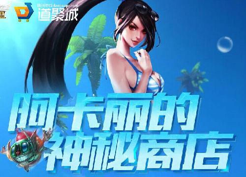 lol定级赛规则介绍 lol定位赛规则10连胜最高白金1