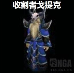 魔兽世界怀旧服naxx收割者戈提克怎么打