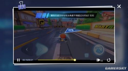 跑跑卡丁车手游拖漂/点漂/点拖断漂漂移技巧及快速收集氮气技巧攻略汇总 跑跑卡丁车手游攻略大全