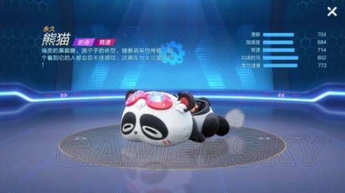 跑跑卡丁车手游拖漂/点漂/点拖断漂漂移技巧及快速收集氮气技巧攻略汇总 跑跑卡丁车手游攻略大全