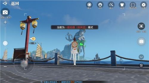 守护之光任务流程