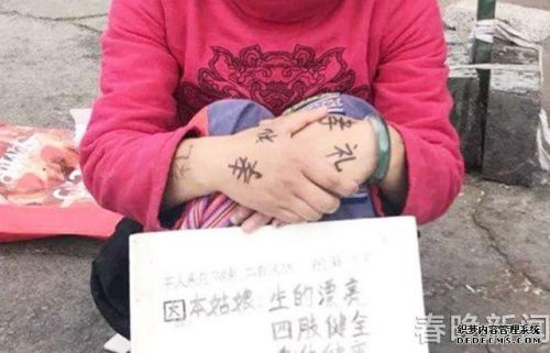 在丽江乞讨成网红是怎么回事 女子有手有脚却靠此行乞