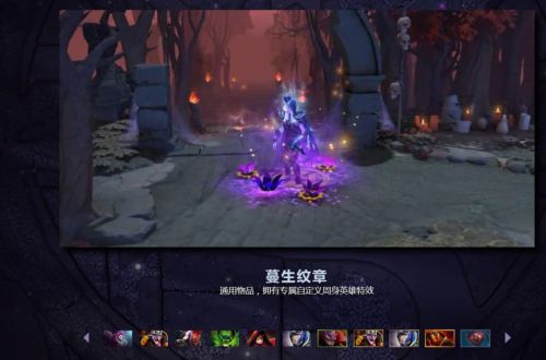 DOTA2不朽3奖励一览 ti9不朽3什么时候出