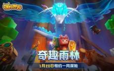 游戏前沿动态：迷你世界皎月仙宫皮肤激活码 2021最新皎月仙宫皮肤激活码