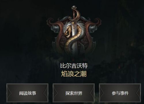 lol海贼系列皮肤_lol比尔吉沃特事件活动_lol新皮肤