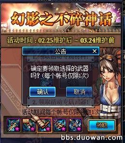 dnf魔性卡牌对对翻答案大全 dnf2016卡牌对对翻活动攻略