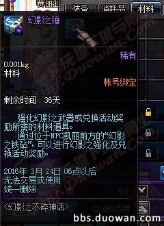 dnf魔性卡牌对对翻答案大全 dnf2016卡牌对对翻活动攻略