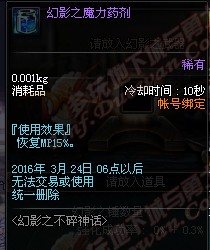 dnf魔性卡牌对对翻答案大全 dnf2016卡牌对对翻活动攻略