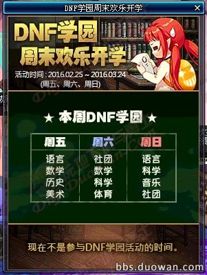 dnf魔性卡牌对对翻答案大全 dnf魔性卡牌对对翻活动攻略