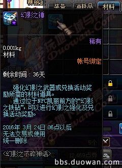 dnf魔性卡牌对对翻答案大全 dnf魔性卡牌对对翻活动攻略