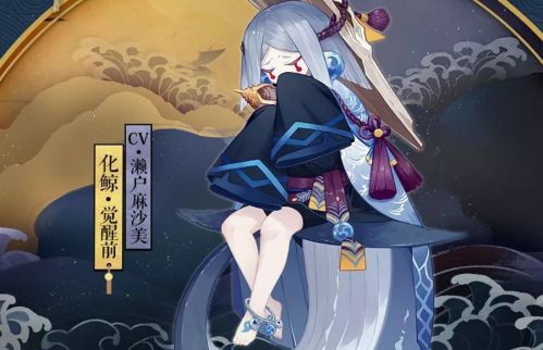 阴阳师水性好的式神推荐 水性好的式神任务玩法攻略