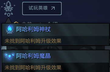 DOTA2新英雄破晓辰星技能介绍