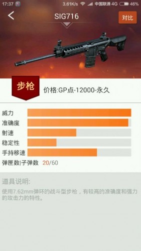 cf雅典娜角色什么时候出 cf3月新版本内容汇总