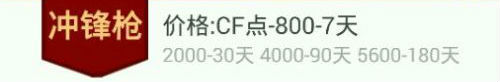 cf雅典娜角色什么时候出 cf3月新版本内容汇总