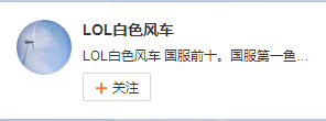 LOL排位赛卡分解析 什么是卡分？卡分的原理是什么？