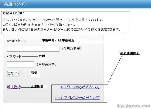 lol日服官网地址 lol日服账号注册及登录方法