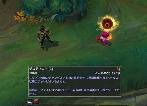 lol日服官网地址 lol日服账号注册及登录方法