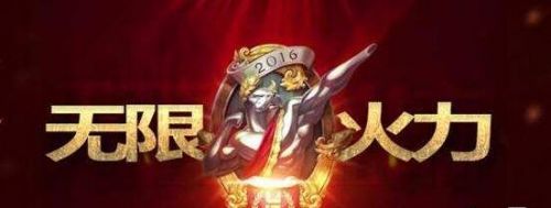 LOL无限火力开放时间 无限火力2019年下半年什么时候开 lol无限火力多久开放一次