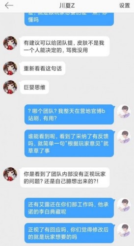 王者荣耀关菲菲微博被网友爆破，凌晨发文回应！