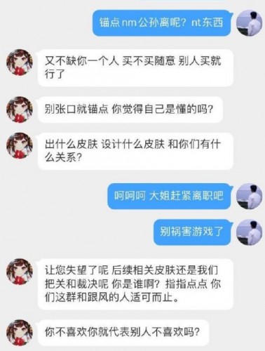 王者荣耀关菲菲微博被网友爆破，凌晨发文回应！