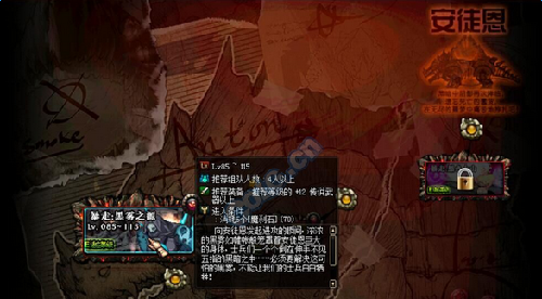 dnf暴走安图恩在哪里 dnf暴走安图恩怎么进