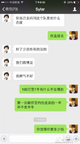 DOTA2LGD队员Sylar微博爆料 老板ruru没良心坑人