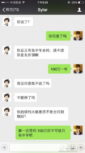 DOTA2LGD队员Sylar微博爆料 老板ruru没良心坑人