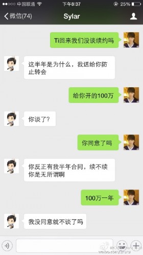 DOTA2LGD队员Sylar微博爆料 老板ruru没良心坑人